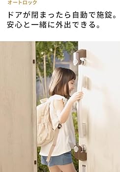 ◆新品・未使用◆SADIOT LOCK3点セット 新品・未使用】SADIOT LOCK3点セットの通販 by まさじい's shop